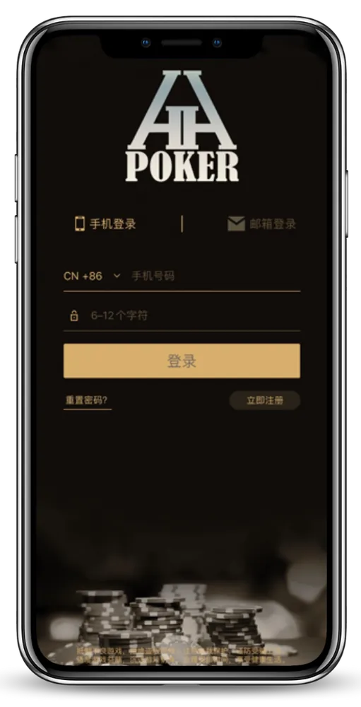 app德扑圈官方网址